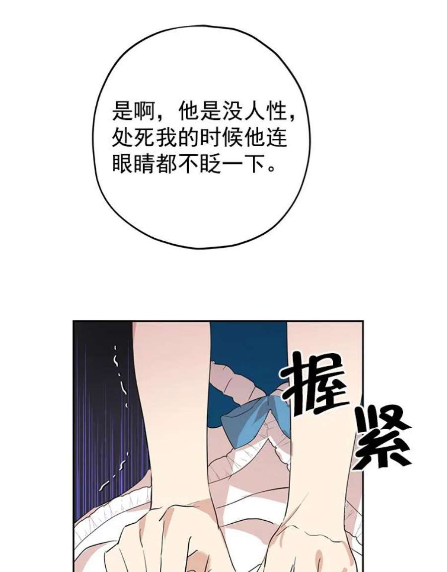 真与假的精灵师少女10.醉酒