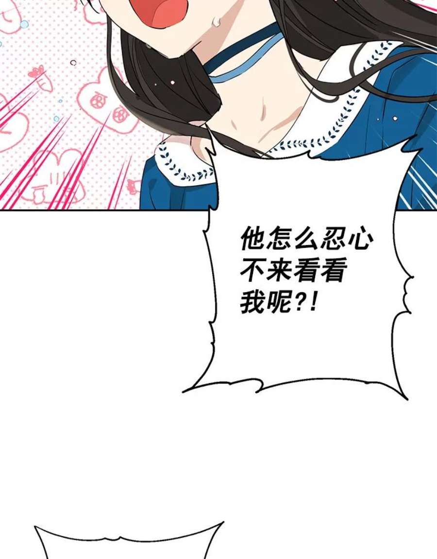 真与假的精灵师少女10.醉酒