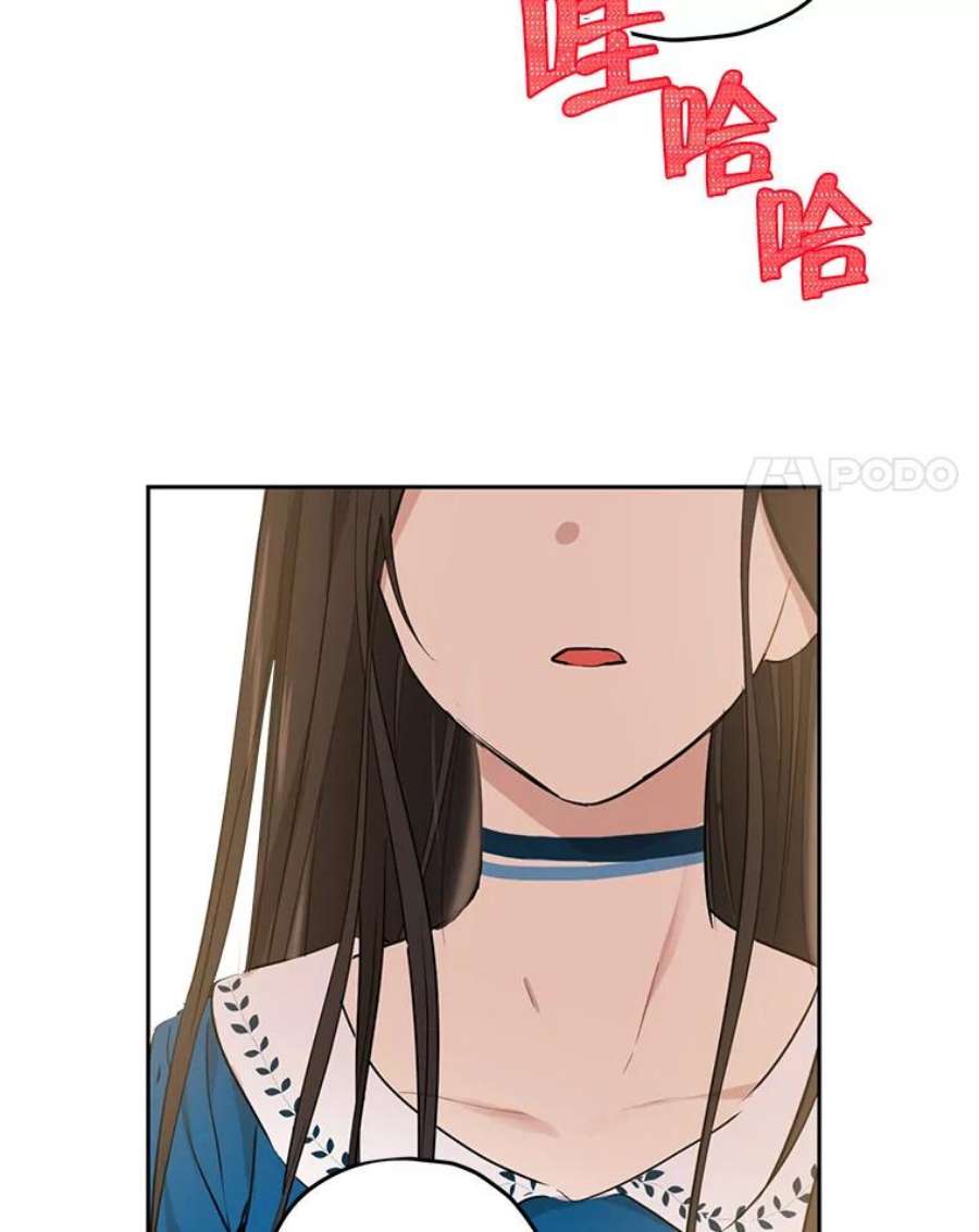 真与假的精灵师少女10.醉酒