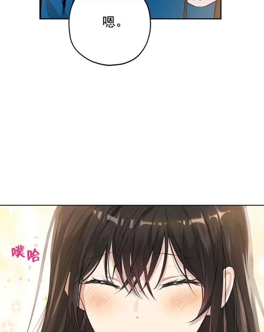 真与假的精灵师少女10.醉酒