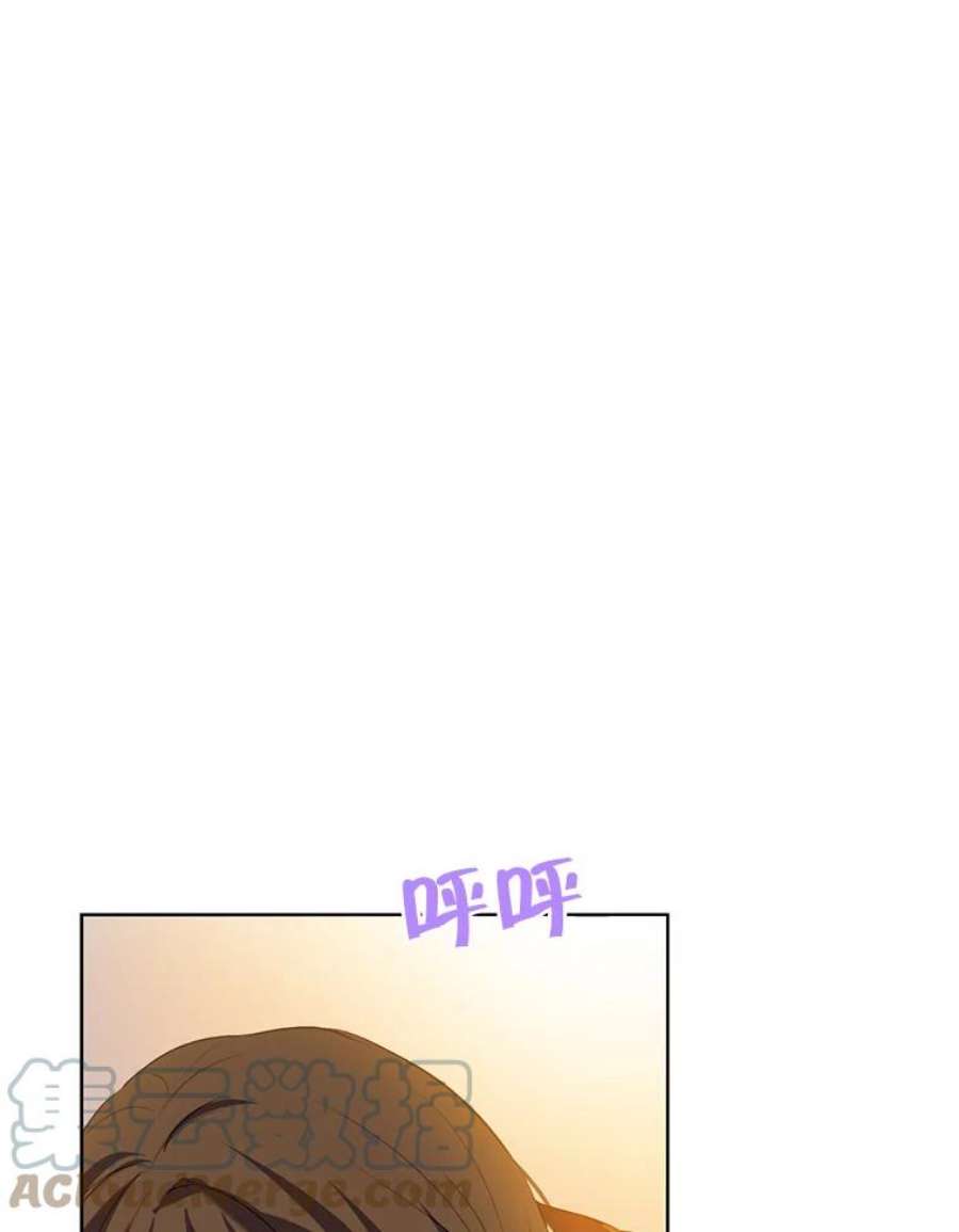 真与假的精灵师少女10.醉酒