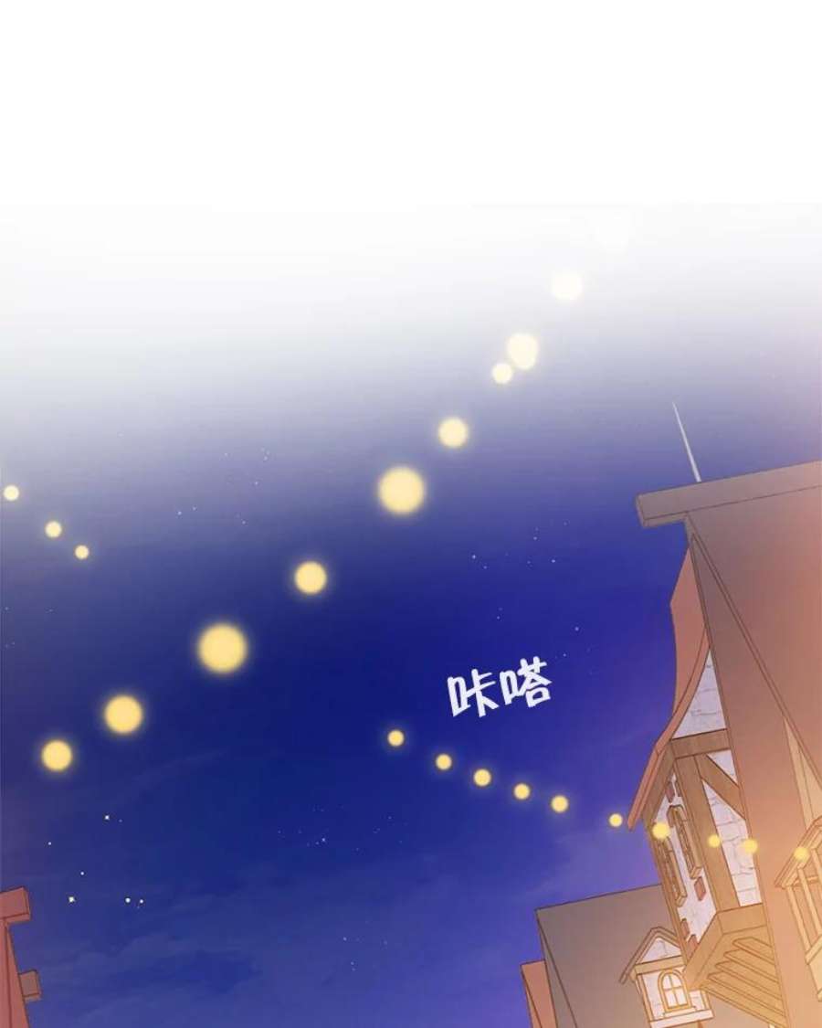 真与假的精灵师少女10.醉酒