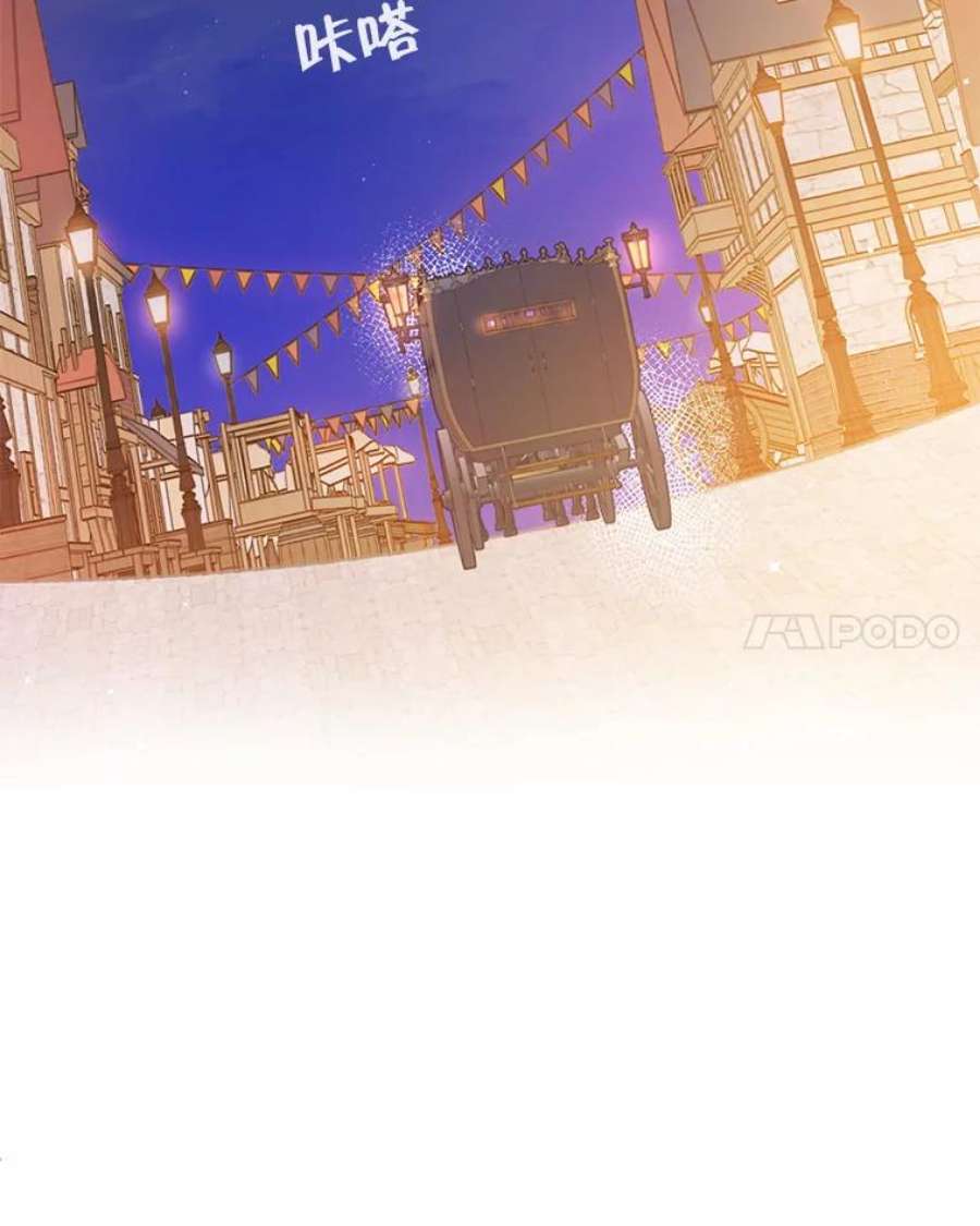 真与假的精灵师少女10.醉酒