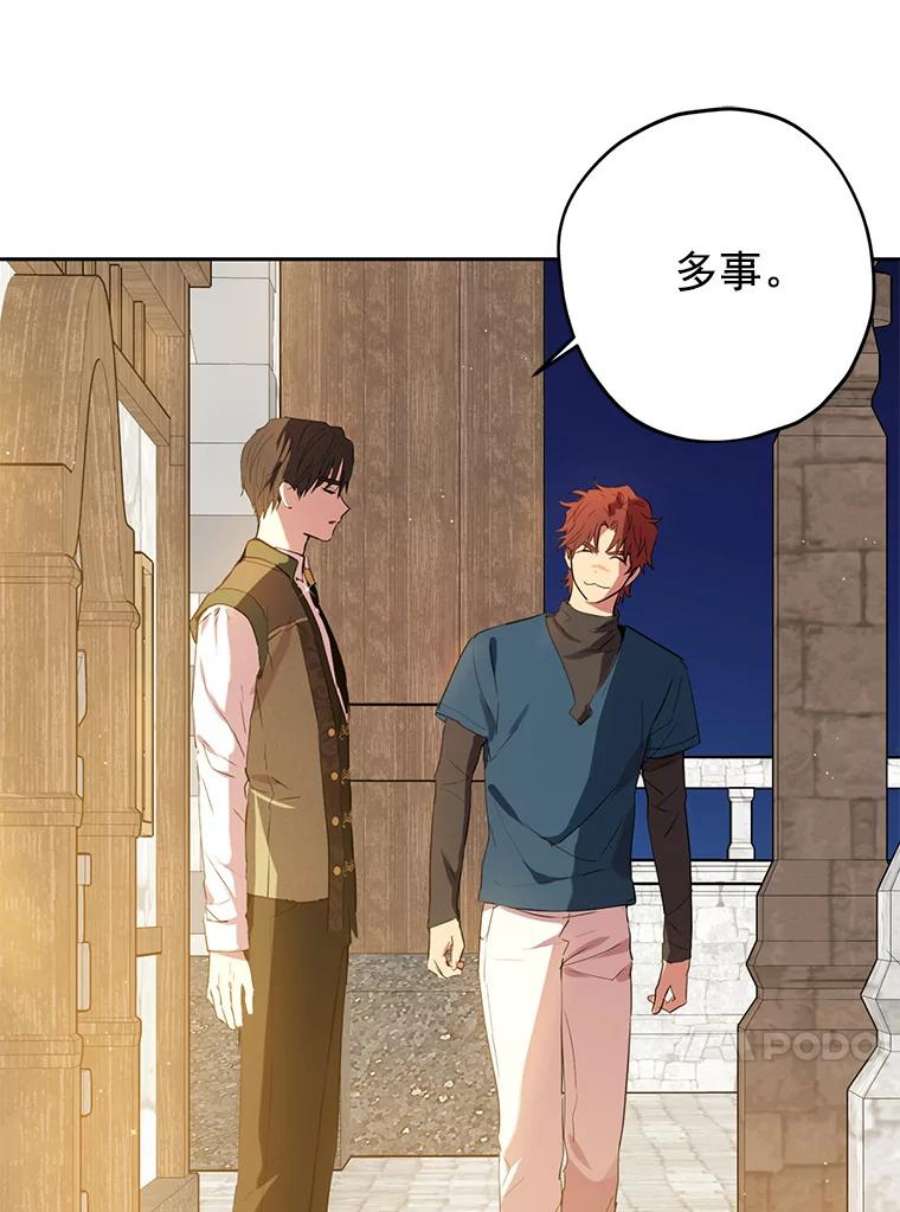 真与假的精灵师少女10.醉酒