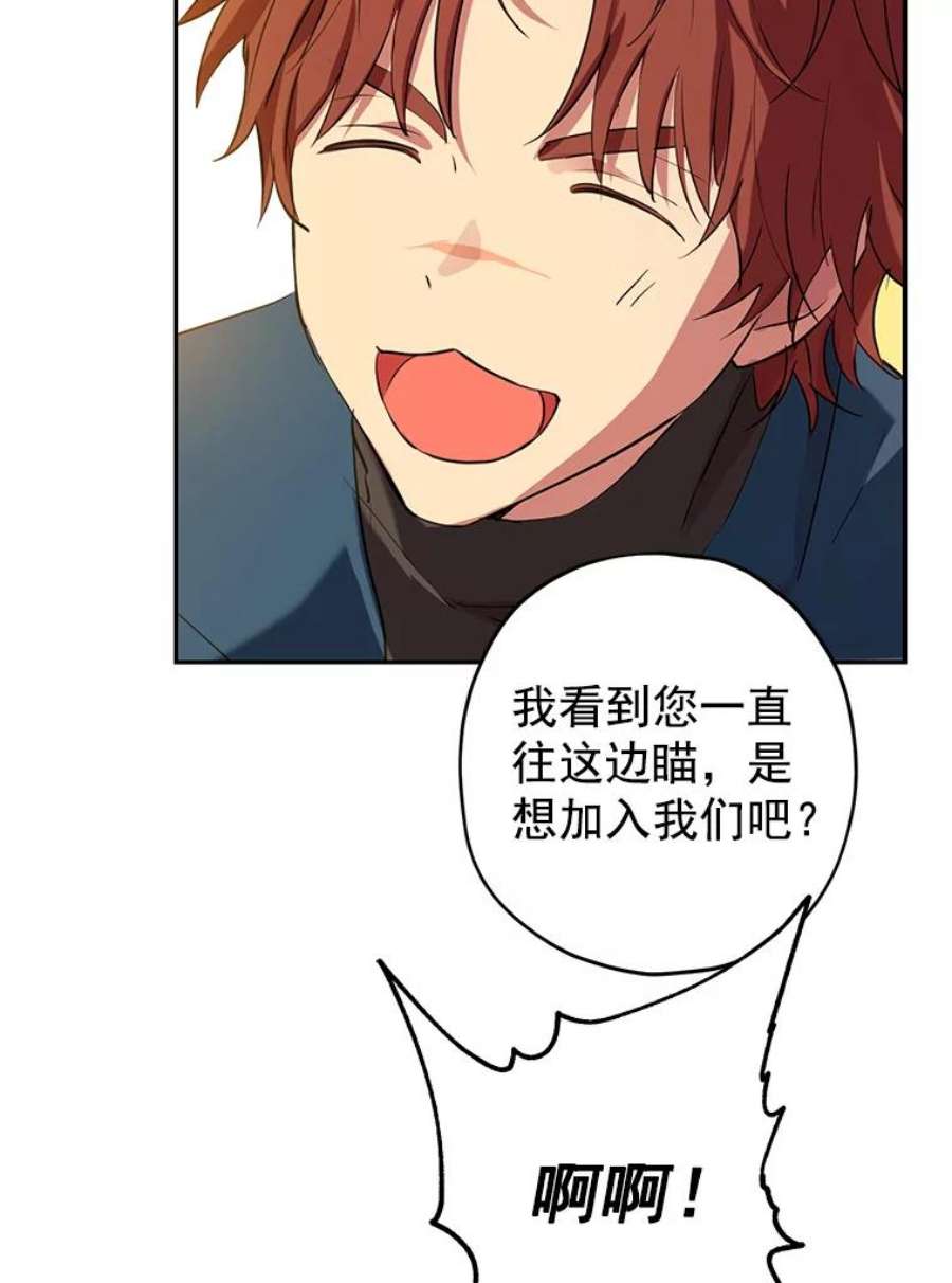 真与假的精灵师少女10.醉酒