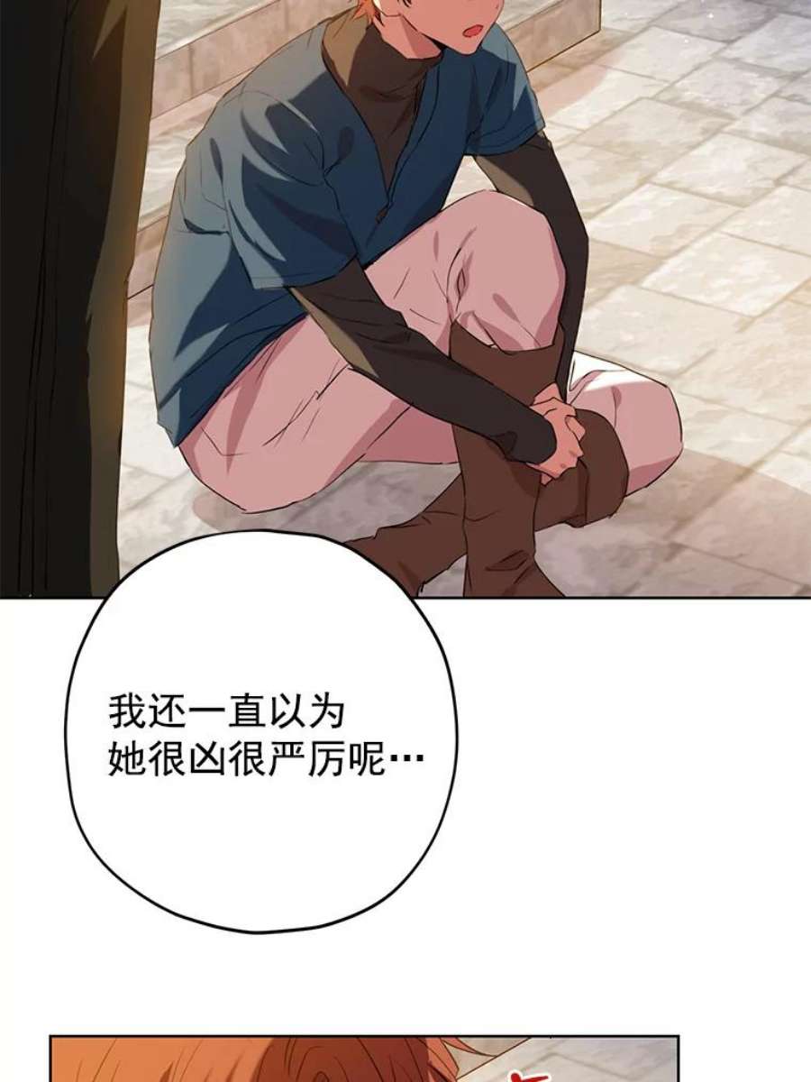 真与假的精灵师少女10.醉酒