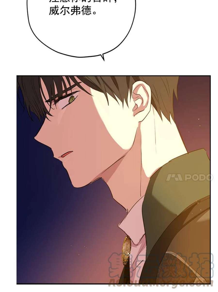 真与假的精灵师少女10.醉酒