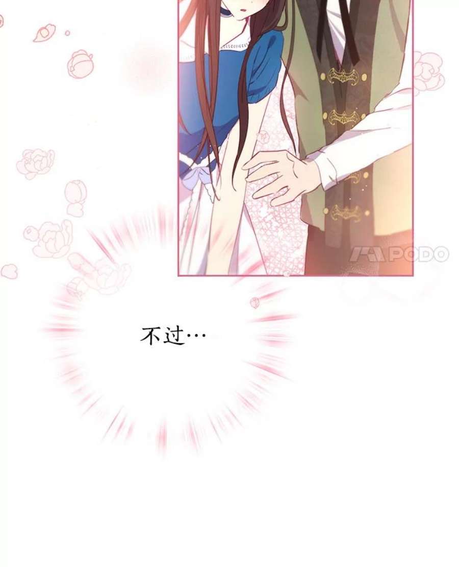 真与假的精灵师少女10.醉酒