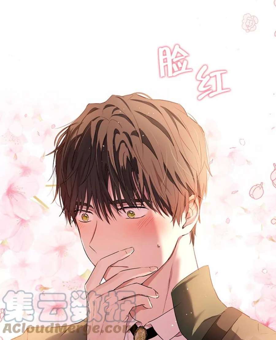 真与假的精灵师少女10.醉酒