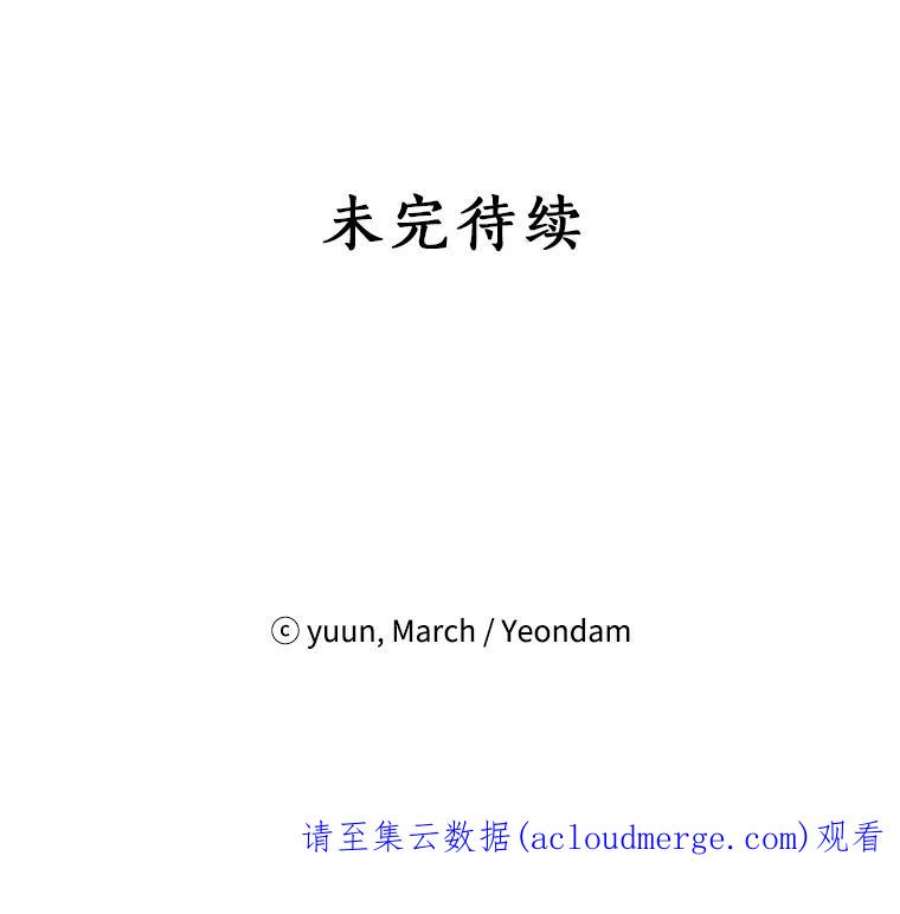 真与假的精灵师少女10.醉酒