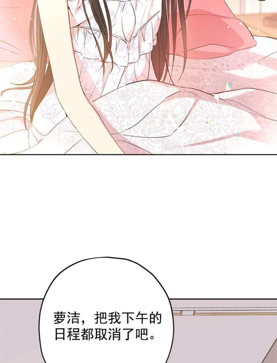 真与假的精灵师少女11.萝洁推荐的小说