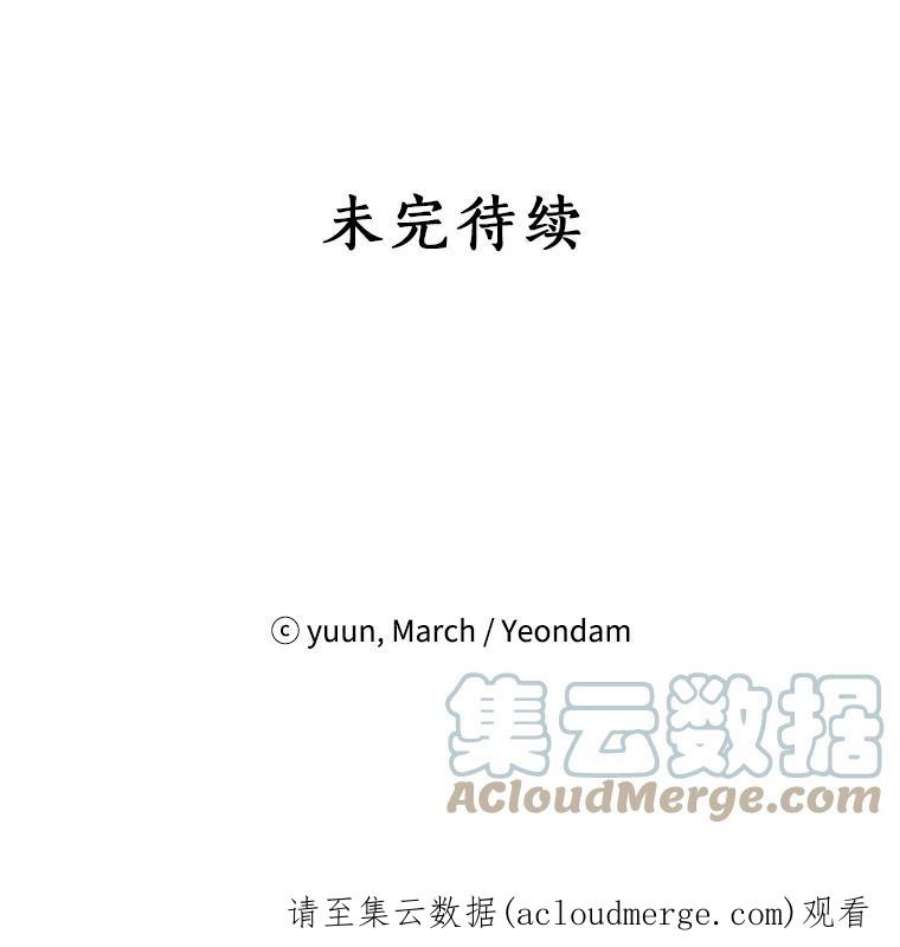 真与假的精灵师少女11.萝洁推荐的小说