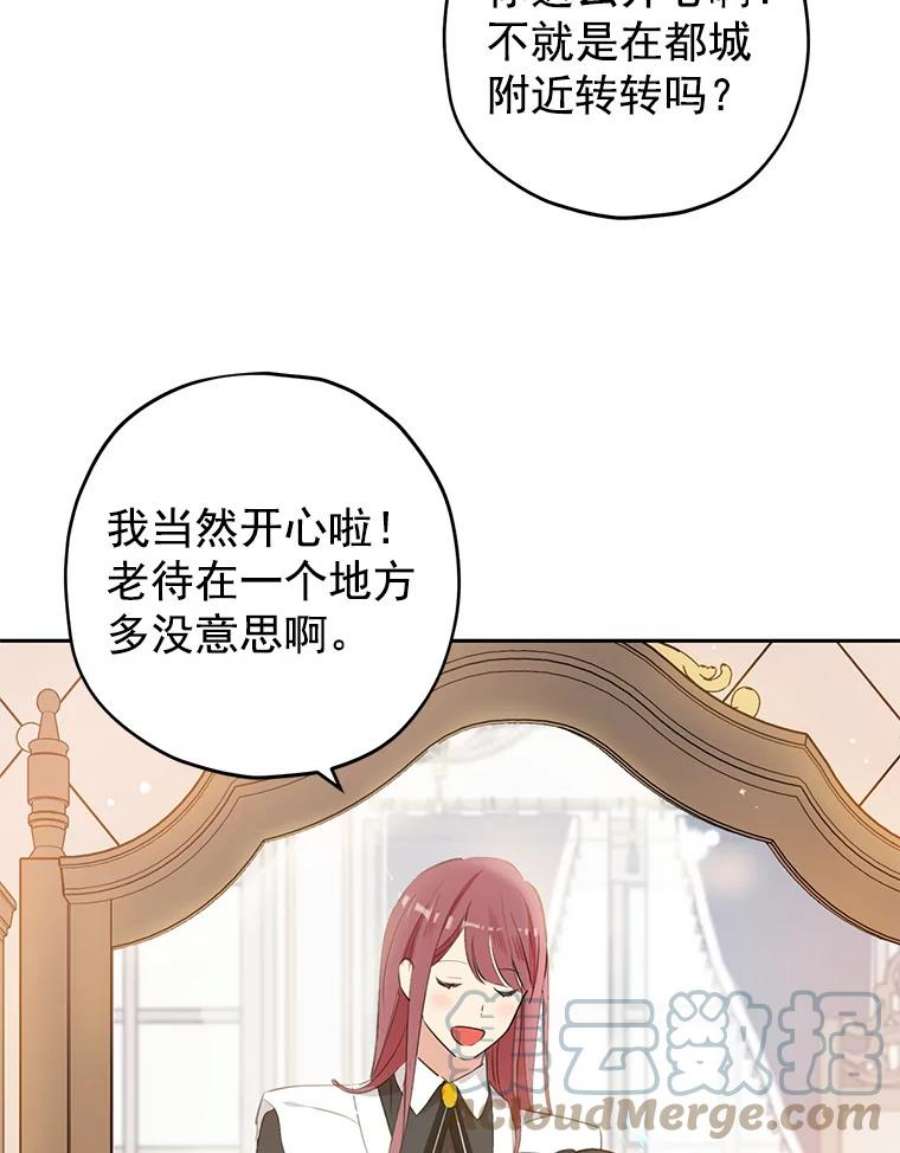 真与假的精灵师少女11.萝洁推荐的小说