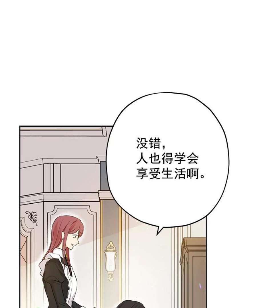 真与假的精灵师少女11.萝洁推荐的小说