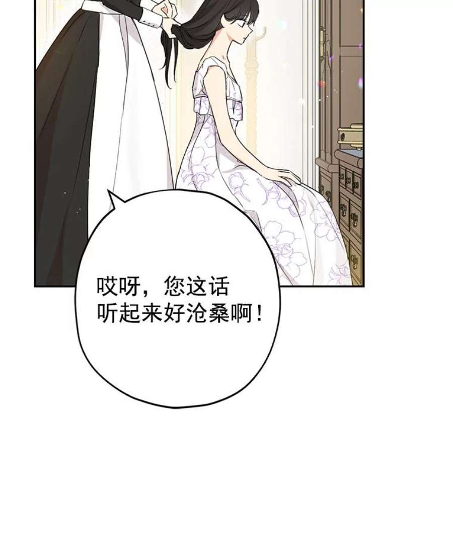 真与假的精灵师少女11.萝洁推荐的小说