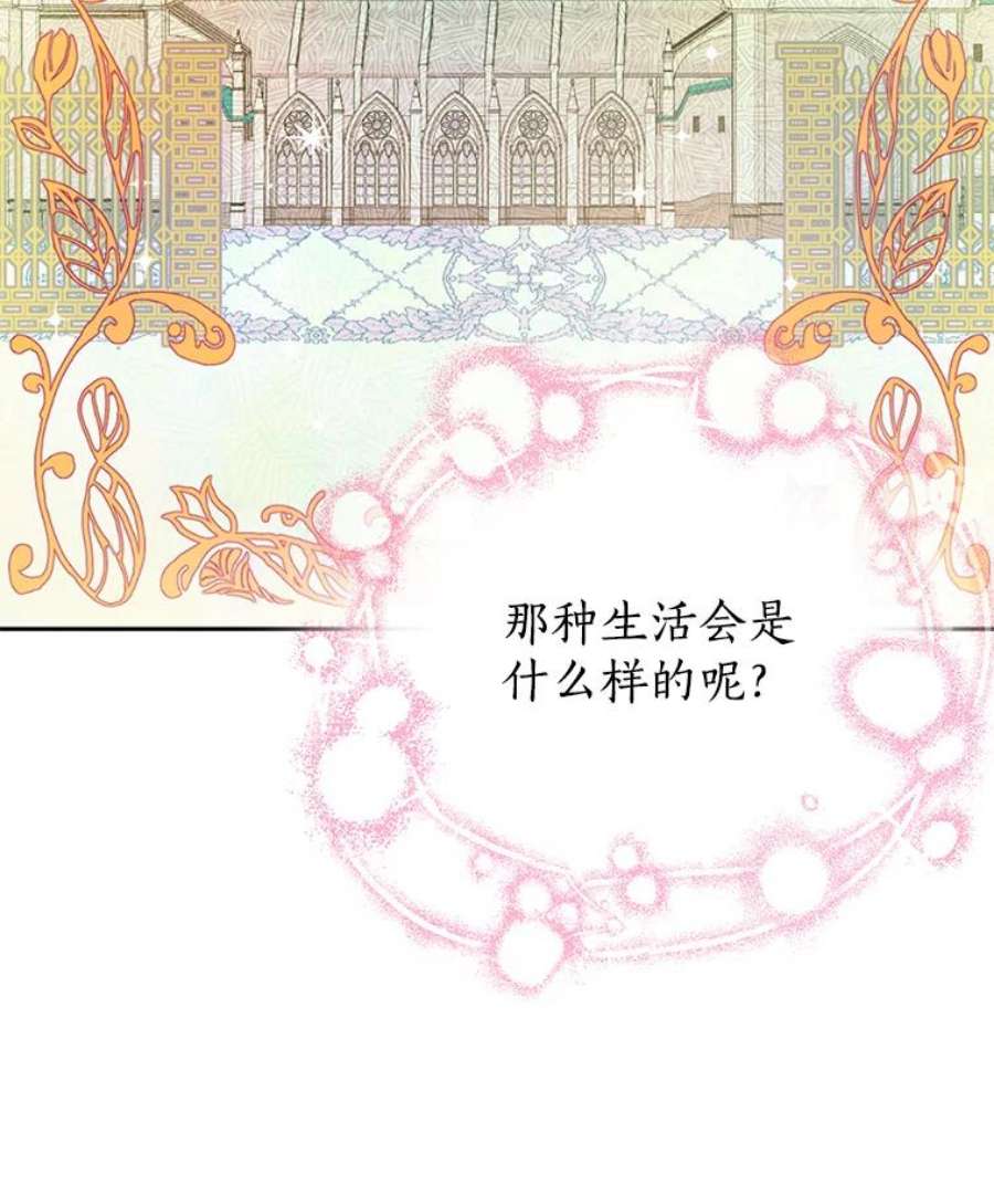 真与假的精灵师少女11.萝洁推荐的小说