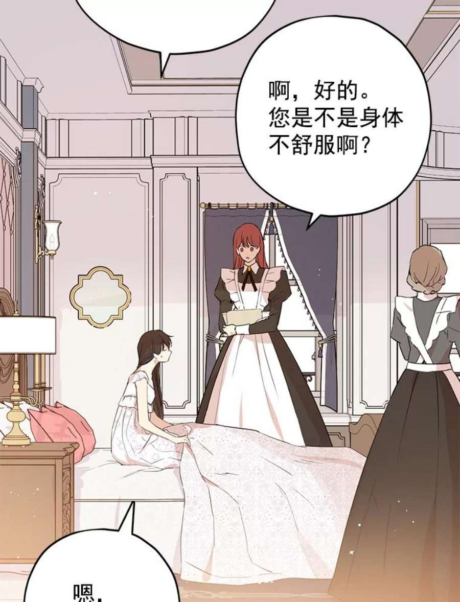 真与假的精灵师少女11.萝洁推荐的小说