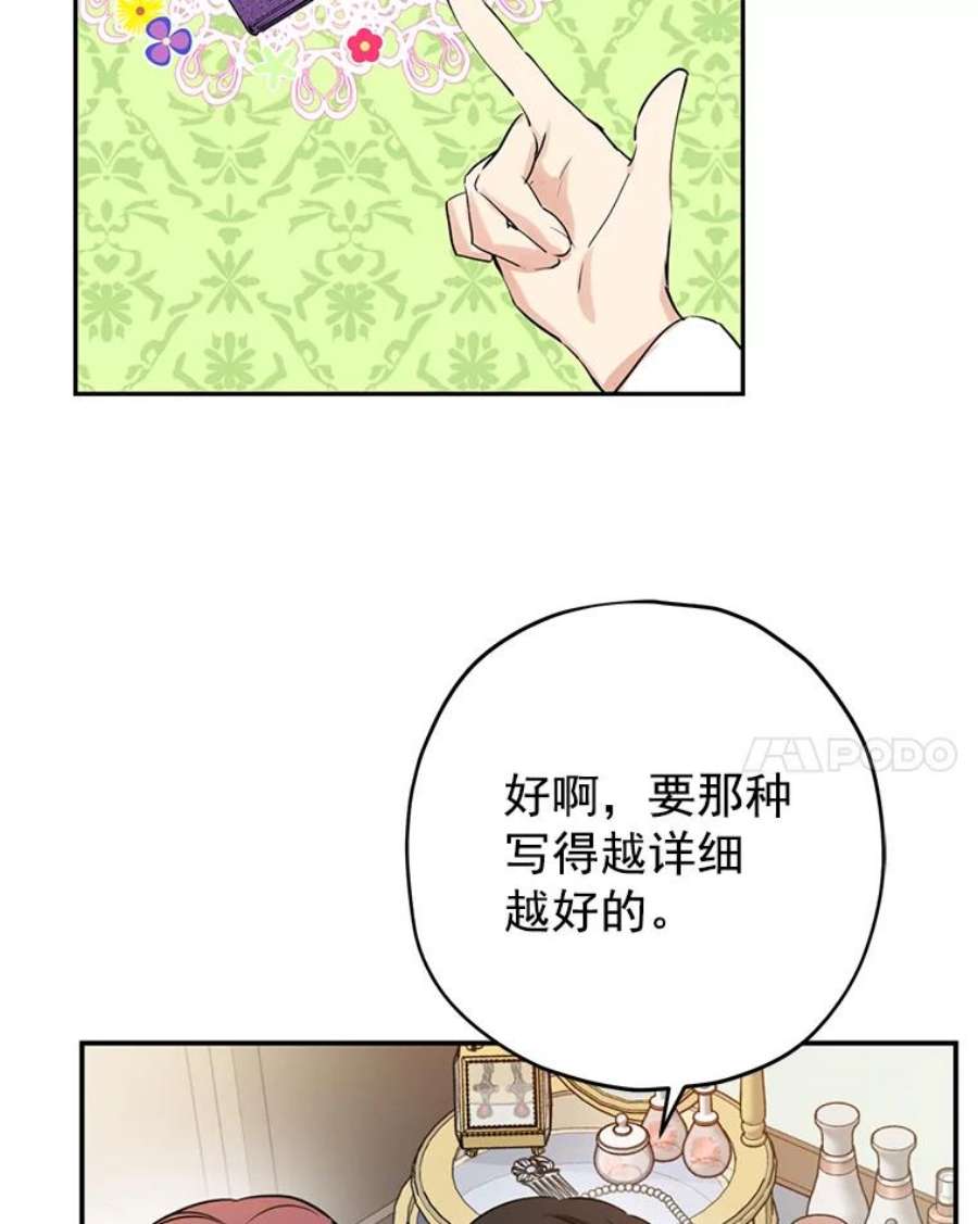 真与假的精灵师少女11.萝洁推荐的小说