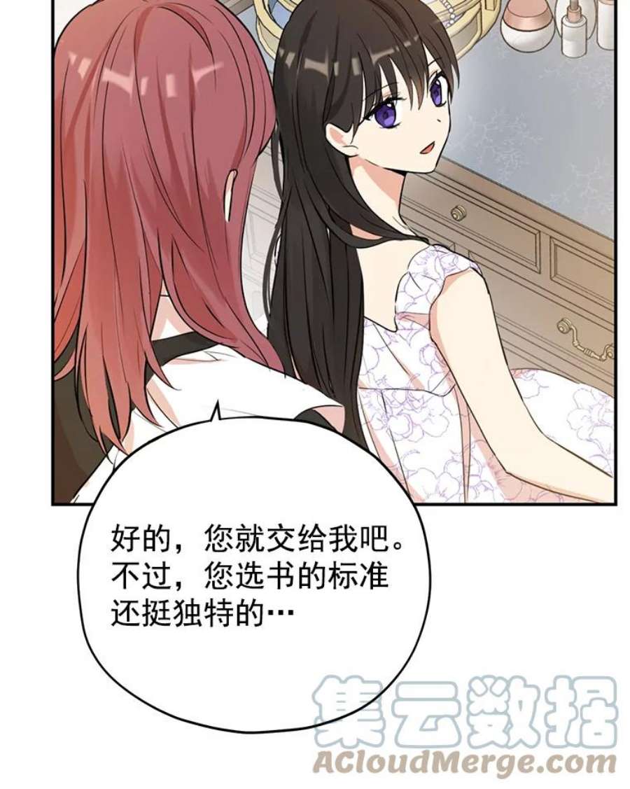 真与假的精灵师少女11.萝洁推荐的小说