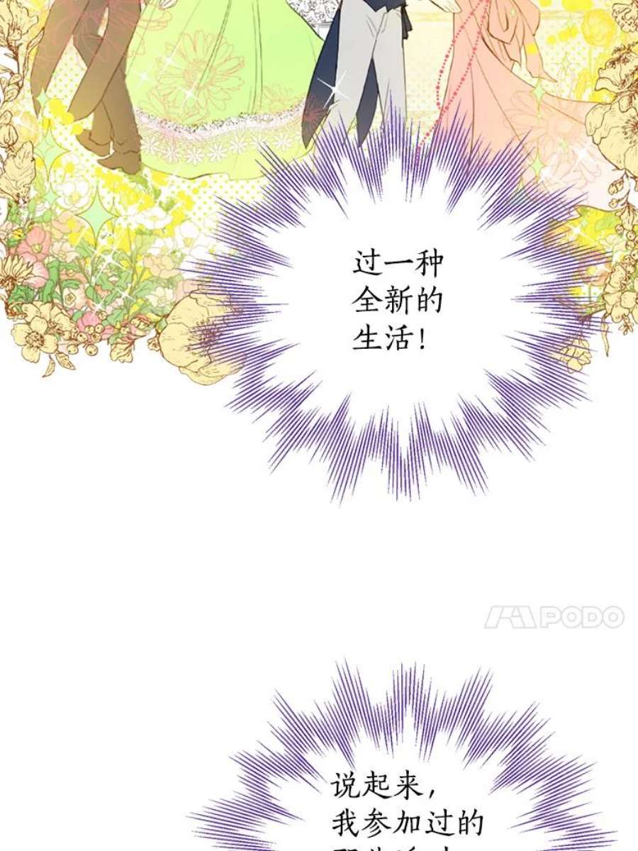 真与假的精灵师少女11.萝洁推荐的小说