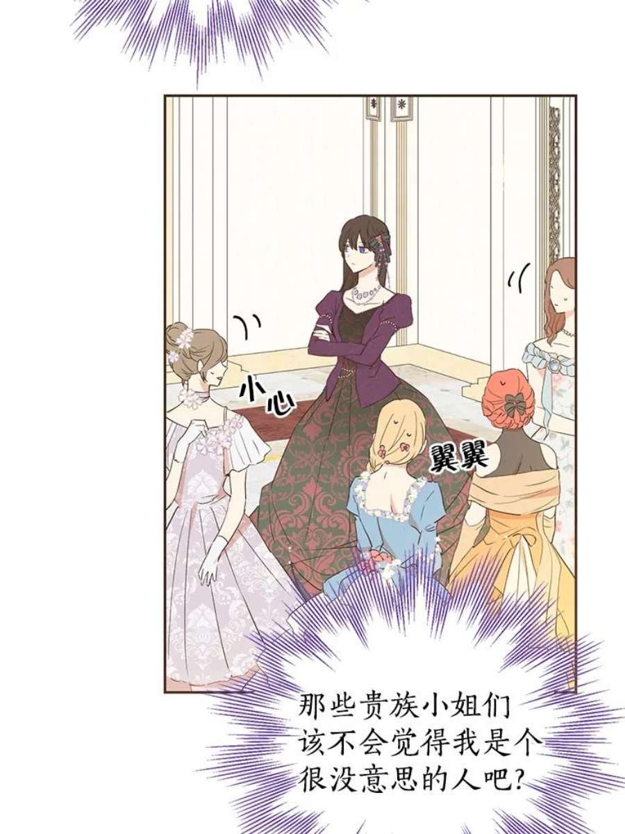 真与假的精灵师少女11.萝洁推荐的小说