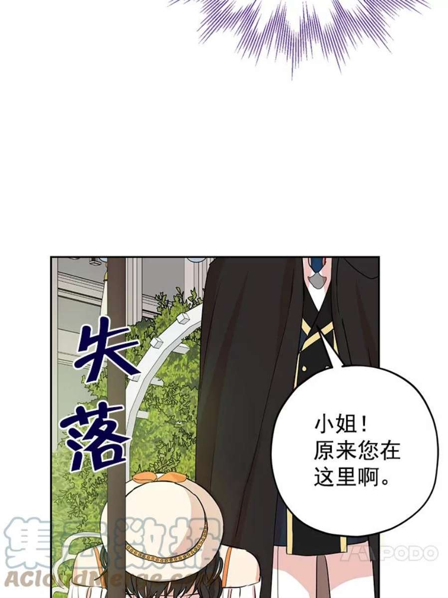 真与假的精灵师少女11.萝洁推荐的小说