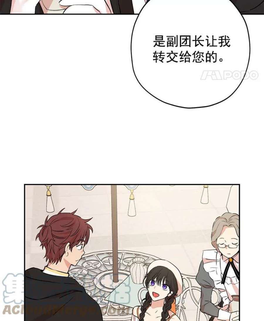 真与假的精灵师少女11.萝洁推荐的小说