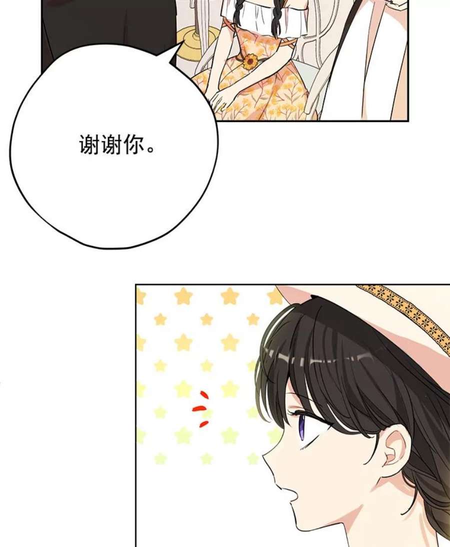 真与假的精灵师少女11.萝洁推荐的小说