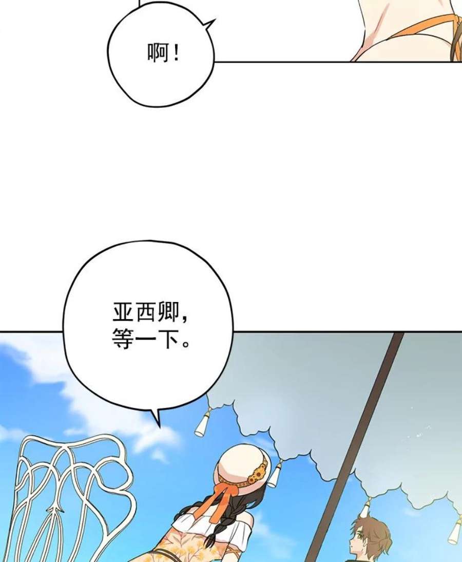 真与假的精灵师少女11.萝洁推荐的小说