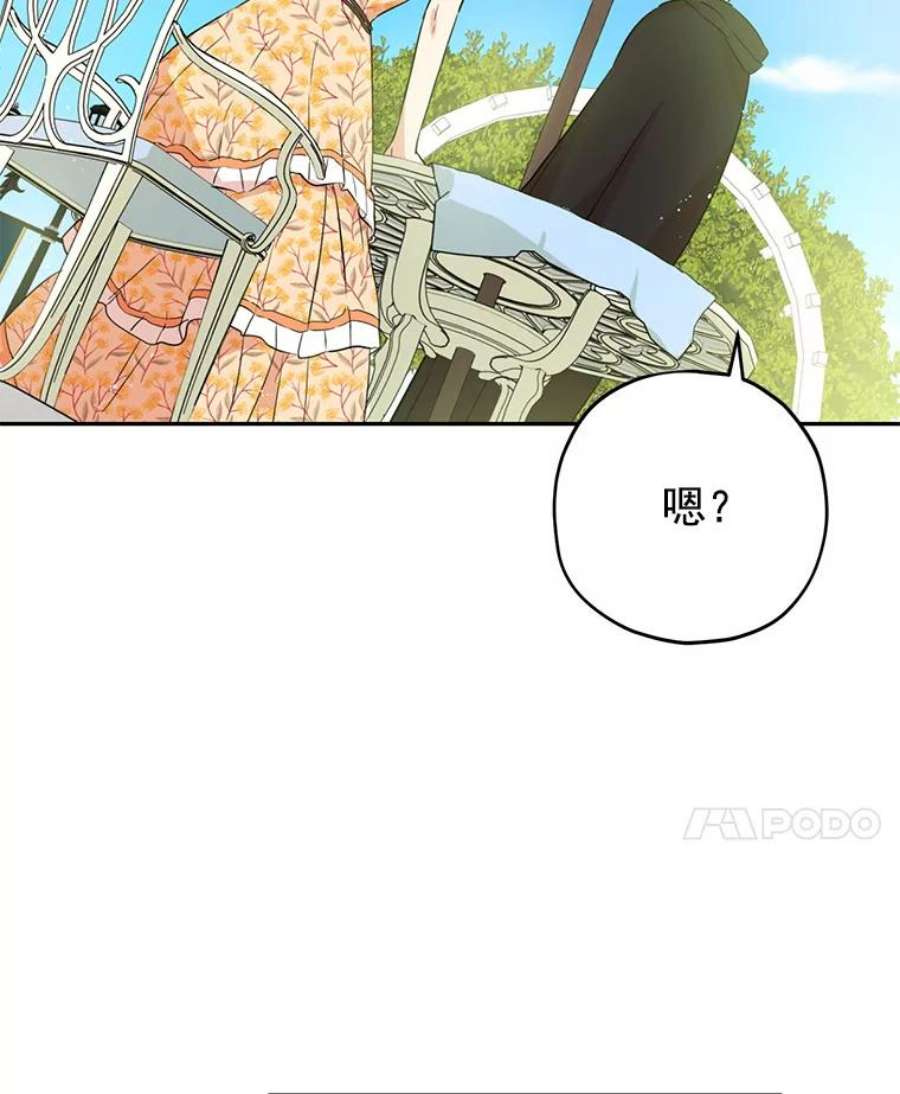 真与假的精灵师少女11.萝洁推荐的小说