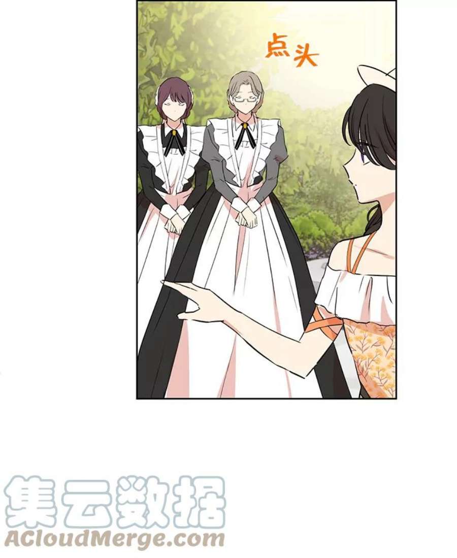 真与假的精灵师少女11.萝洁推荐的小说