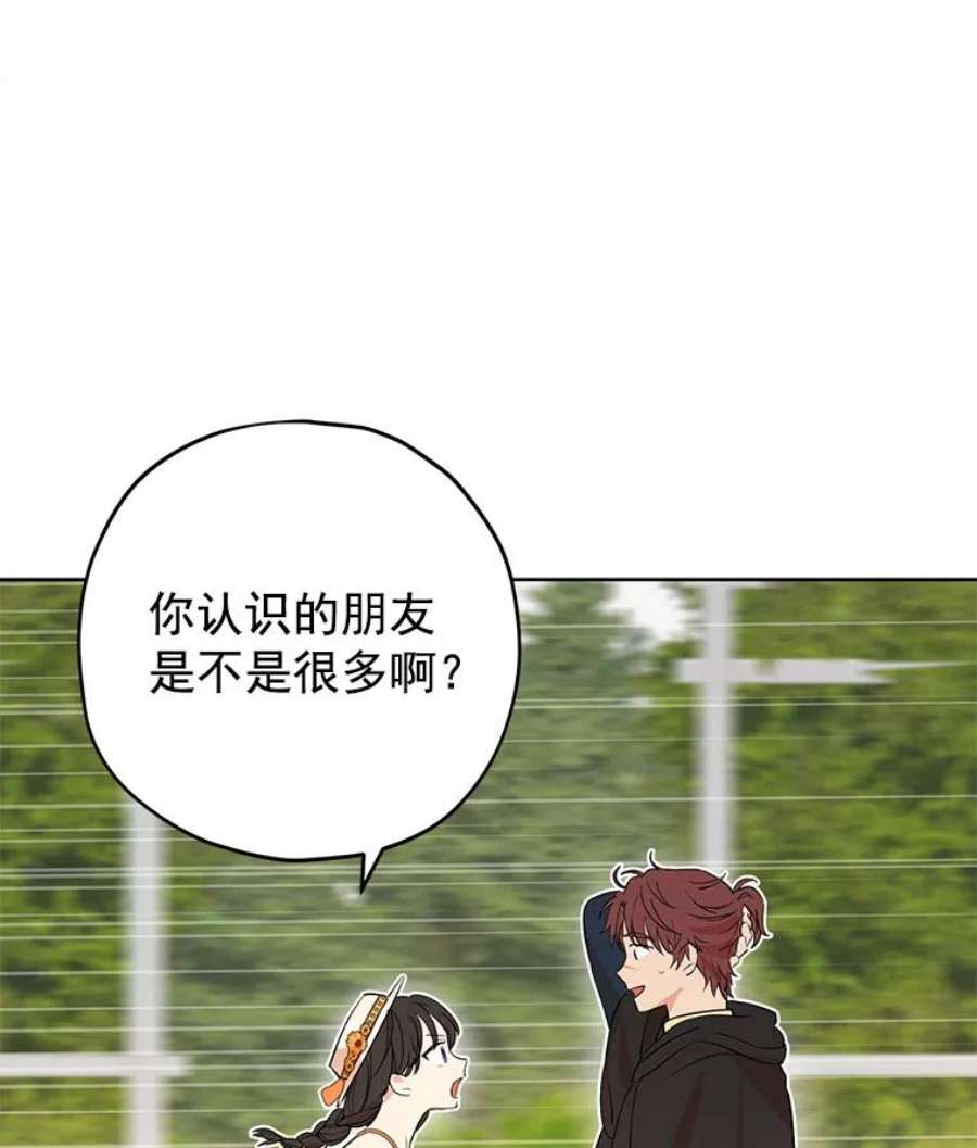 真与假的精灵师少女11.萝洁推荐的小说