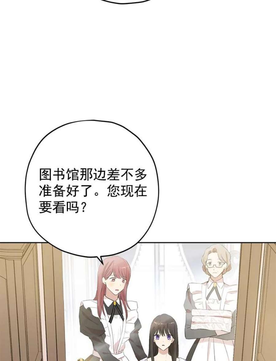 真与假的精灵师少女11.萝洁推荐的小说