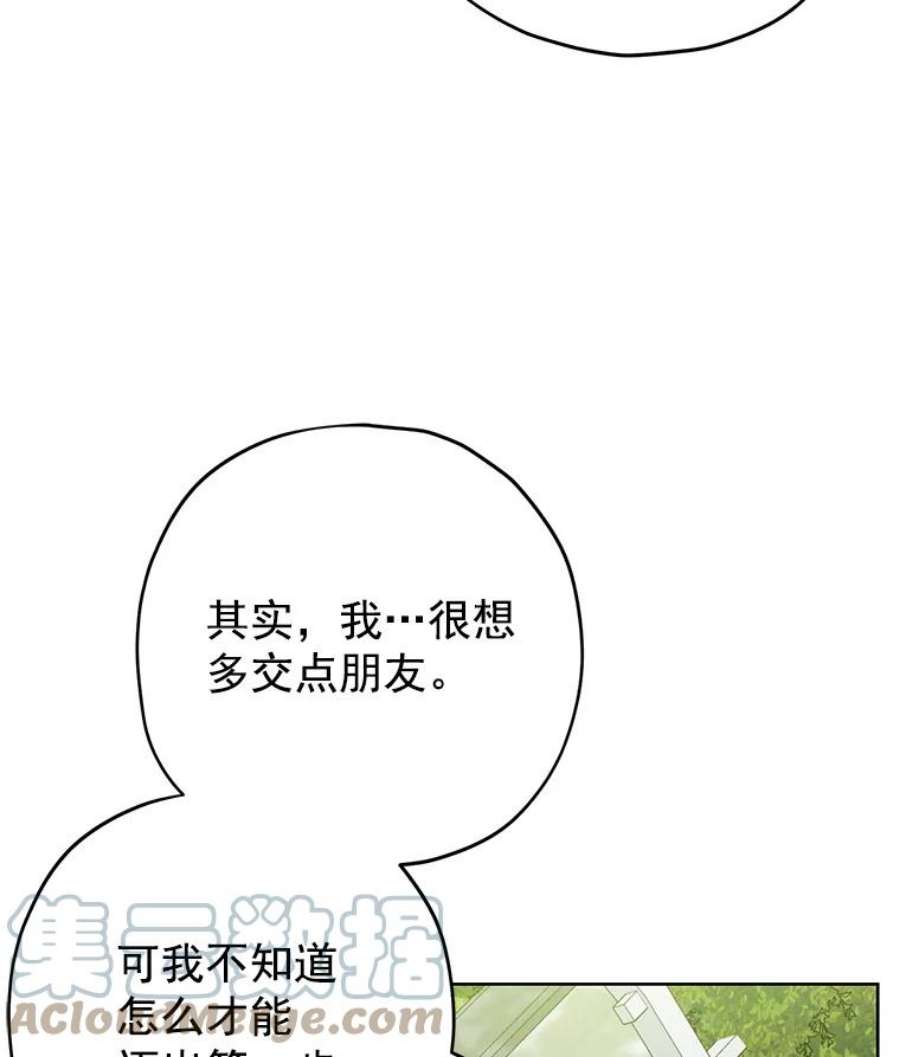 真与假的精灵师少女11.萝洁推荐的小说