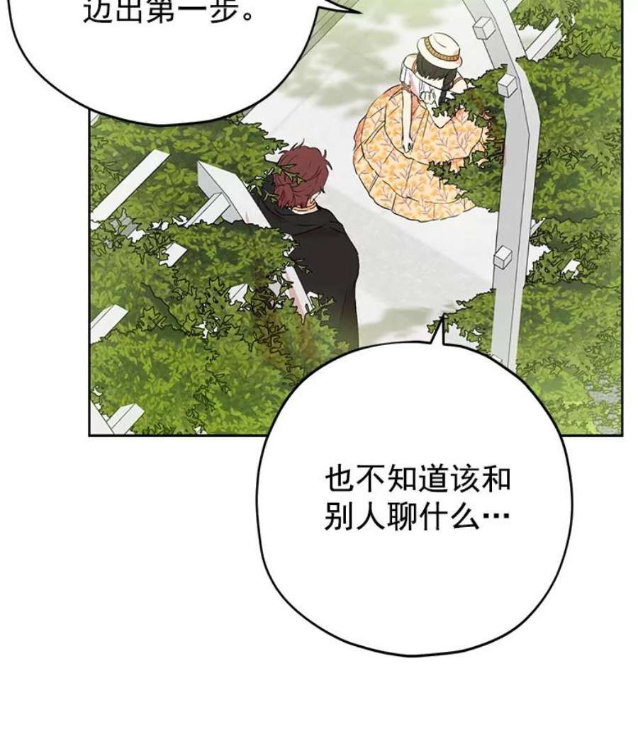 真与假的精灵师少女11.萝洁推荐的小说