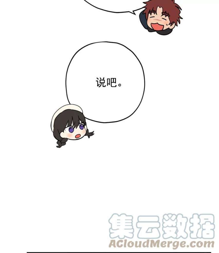 真与假的精灵师少女11.萝洁推荐的小说