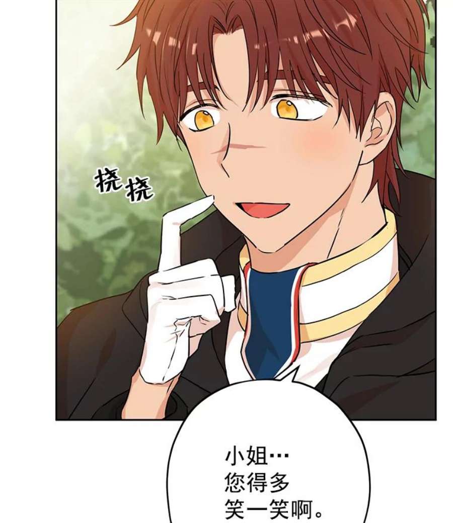 真与假的精灵师少女11.萝洁推荐的小说