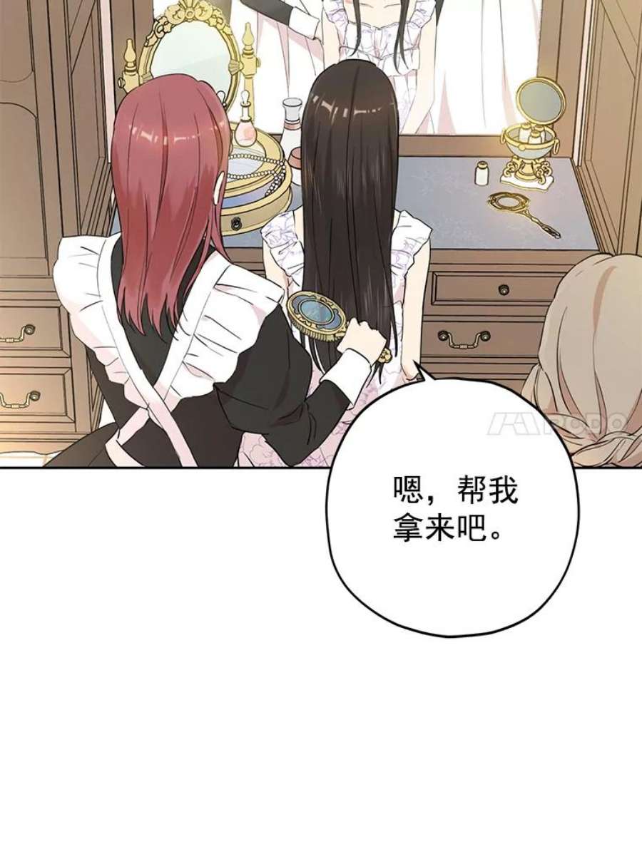 真与假的精灵师少女11.萝洁推荐的小说