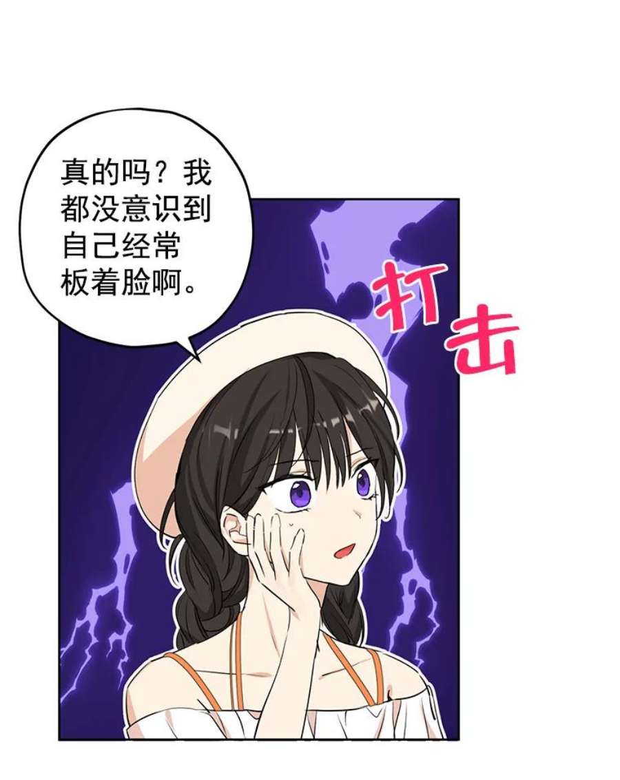 真与假的精灵师少女11.萝洁推荐的小说