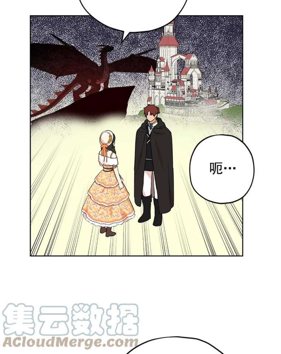 真与假的精灵师少女11.萝洁推荐的小说