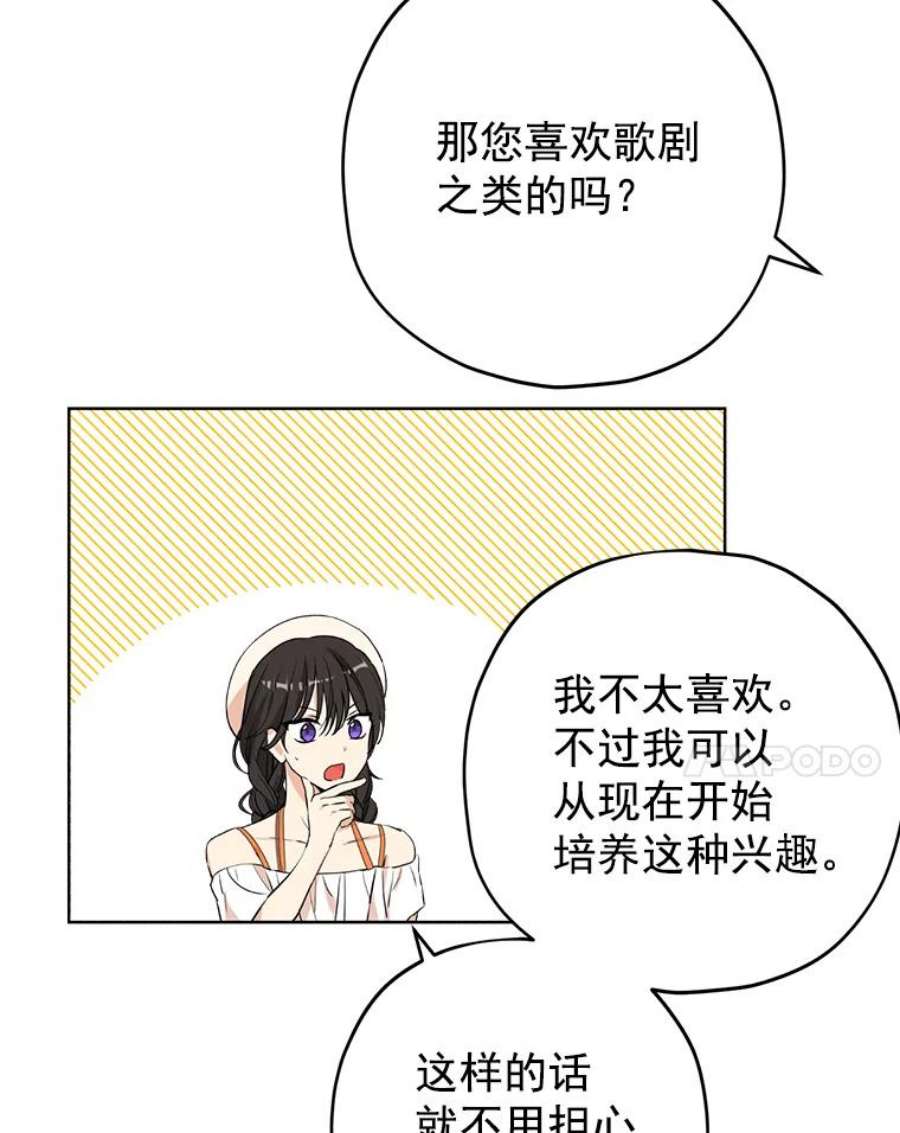 真与假的精灵师少女11.萝洁推荐的小说