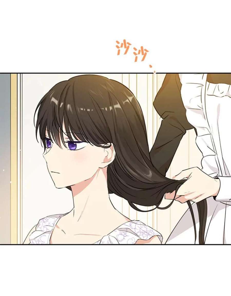 真与假的精灵师少女11.萝洁推荐的小说