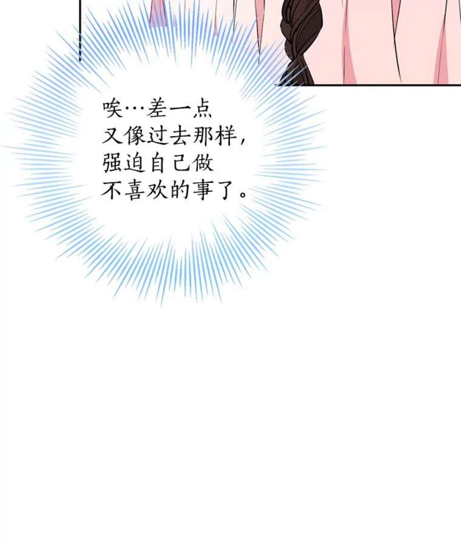 真与假的精灵师少女11.萝洁推荐的小说