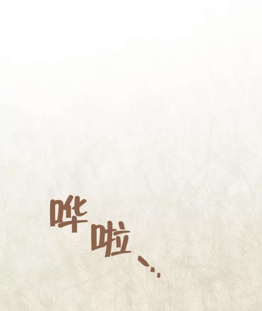 真与假的精灵师少女11.萝洁推荐的小说