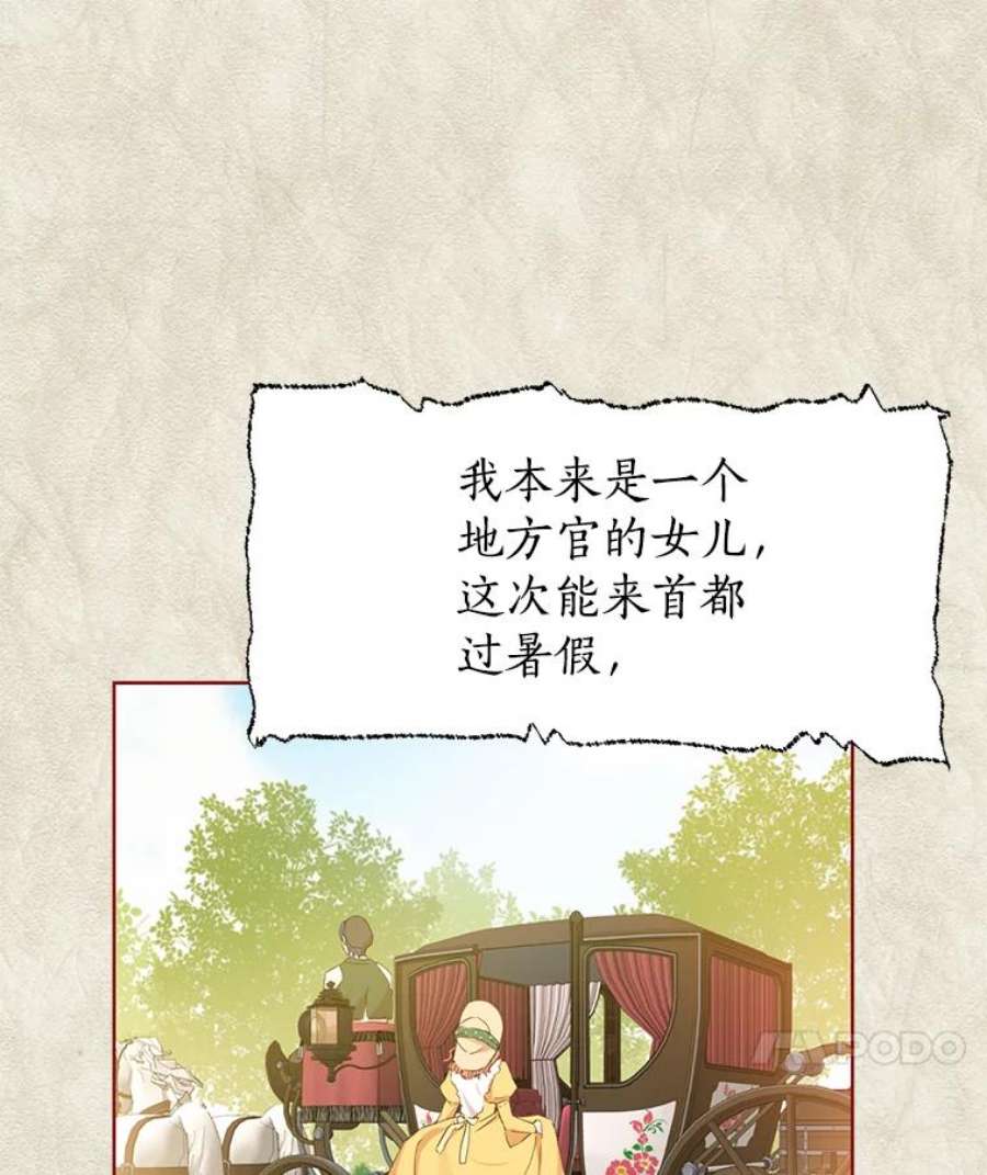 真与假的精灵师少女11.萝洁推荐的小说