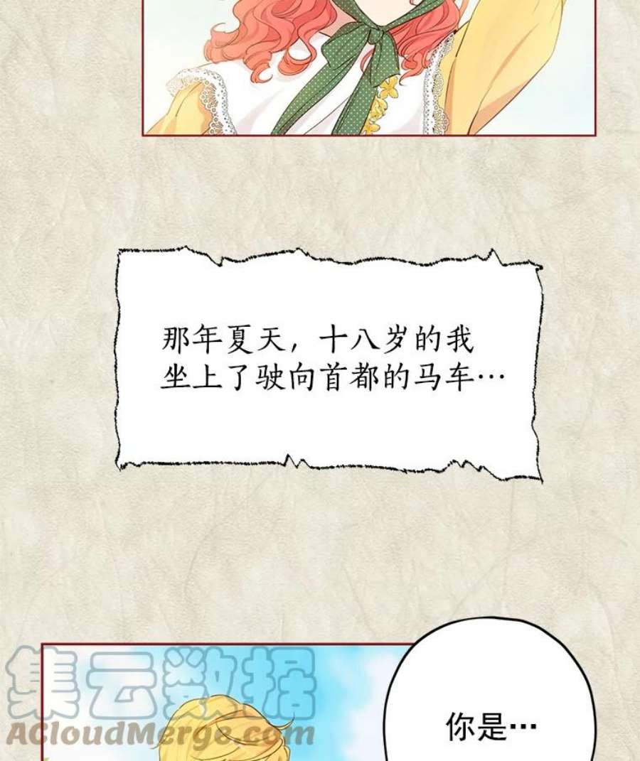 真与假的精灵师少女11.萝洁推荐的小说