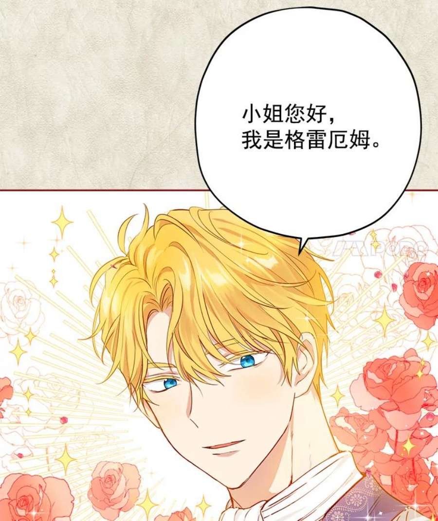 真与假的精灵师少女11.萝洁推荐的小说