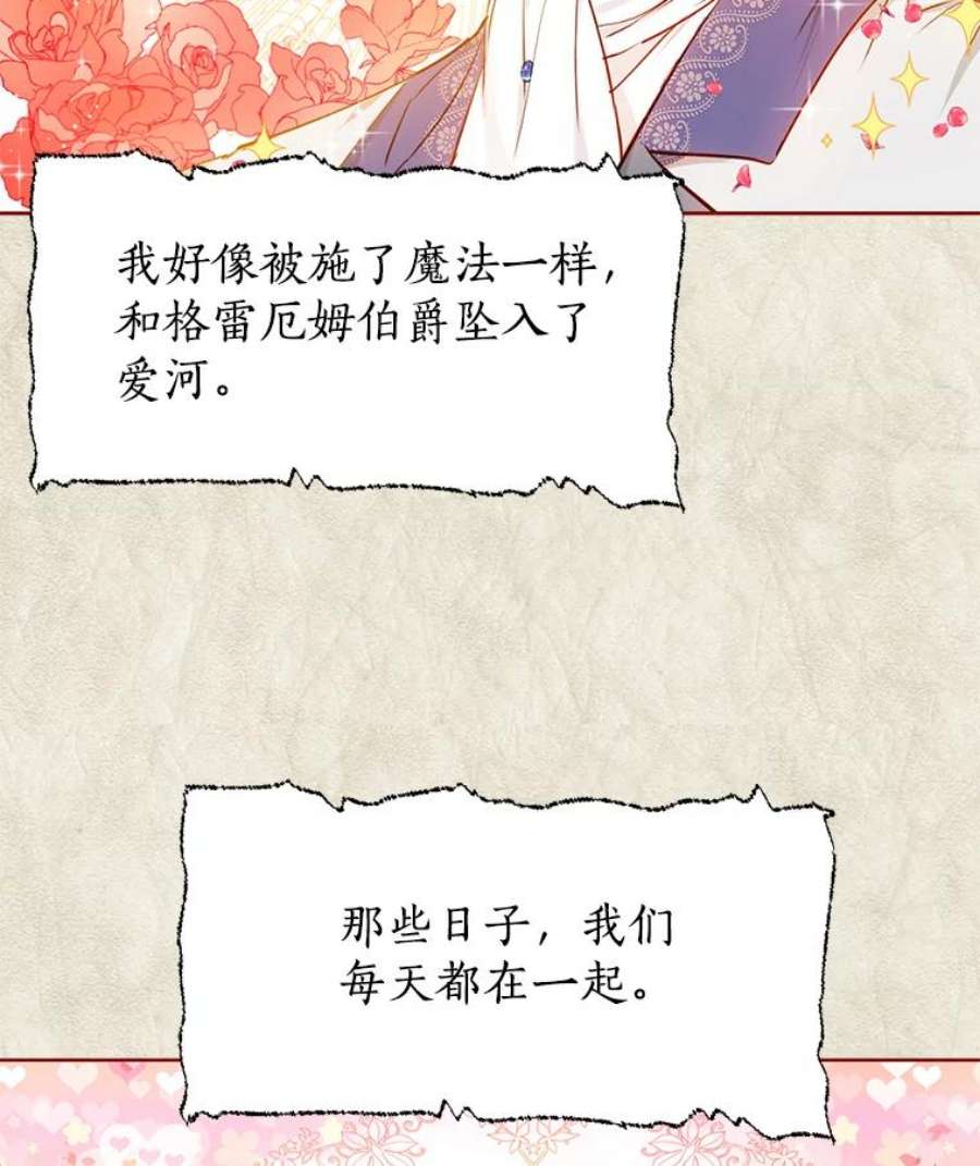 真与假的精灵师少女11.萝洁推荐的小说