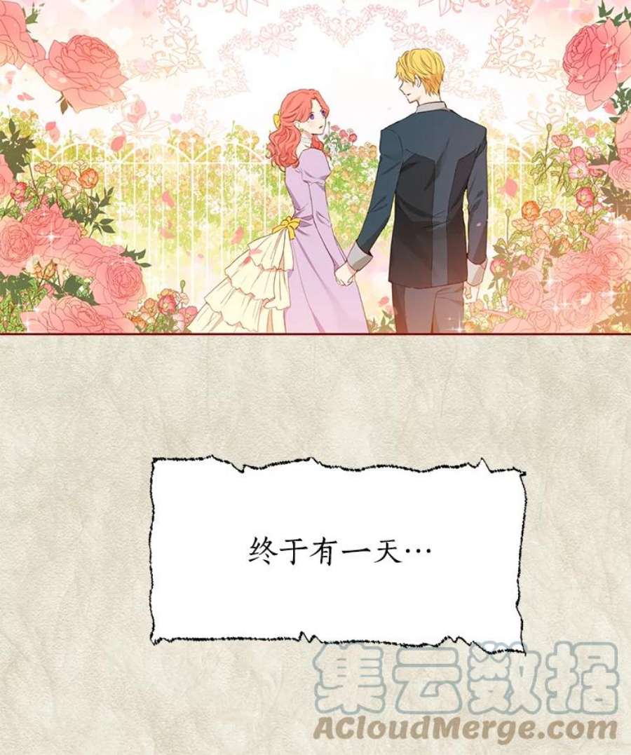 真与假的精灵师少女11.萝洁推荐的小说