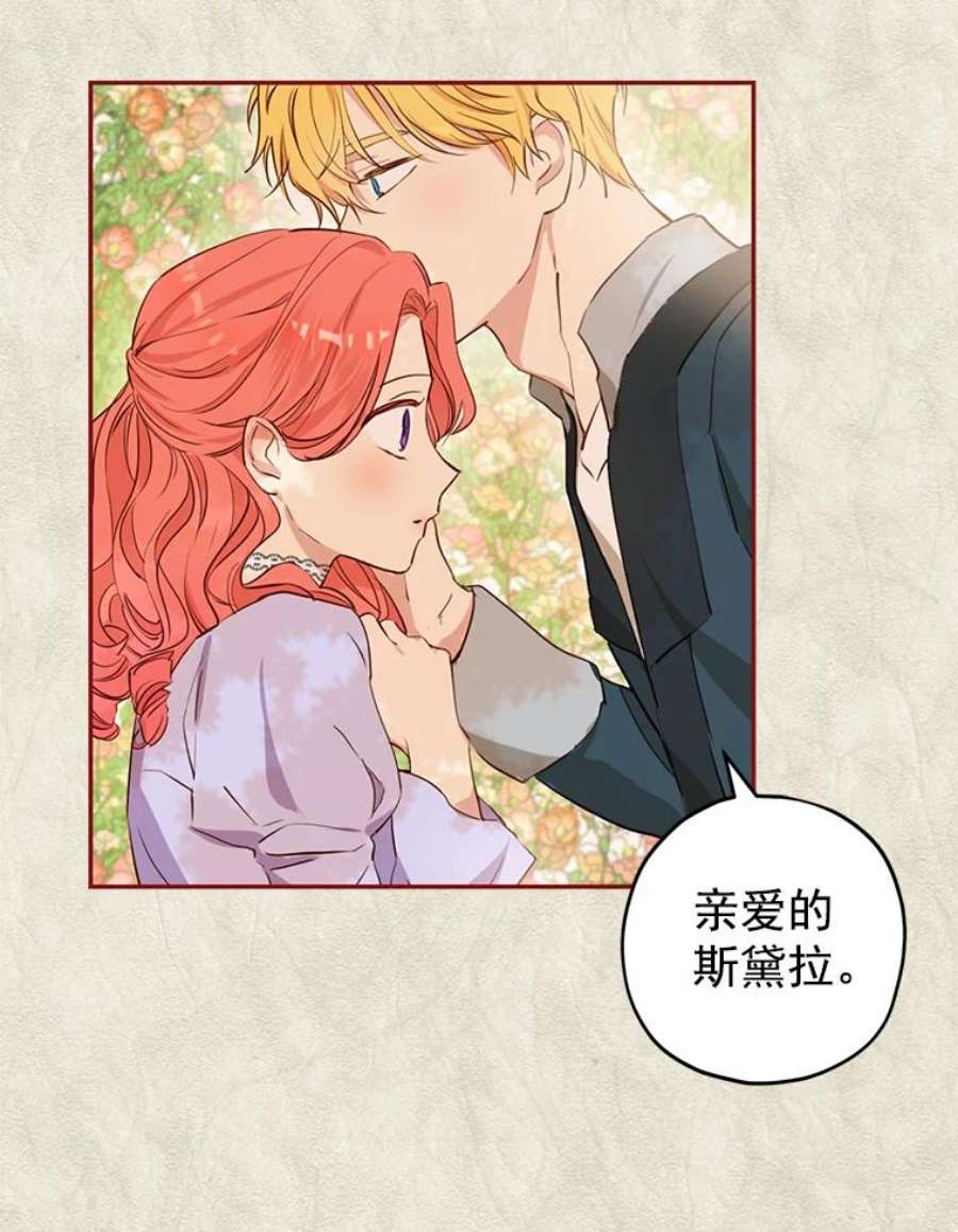 真与假的精灵师少女11.萝洁推荐的小说